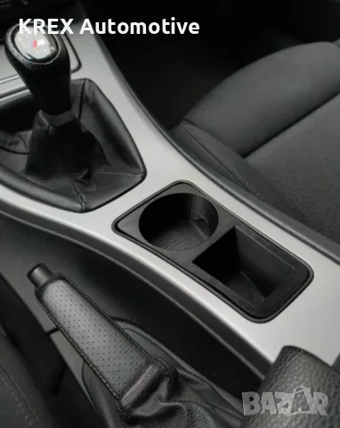 Поставка за чаша / кен BMW E90 E91 E92 — cup holder