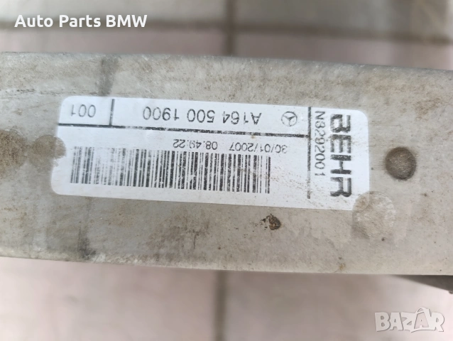 Кулер Mercedes ML W164 Ml280CDI Ml300CDI ML320CDI ML350CDI Gl X164 GL320CDI GL350CDI, снимка 2 - Части - 54635984