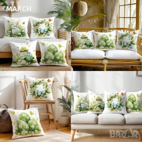 Комплект от 4 бр. декоративни калъфки за възглавници с ципче в четири прекрасни Великденски десена -