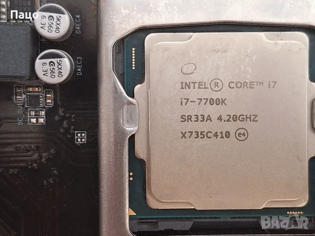  i7-7700K (4.2GHz), снимка 7 - Процесори - 55604912