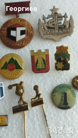Лот значки,организации,туризъм, гербове,спортни., снимка 3 - Нумизматика и бонистика - 51710102