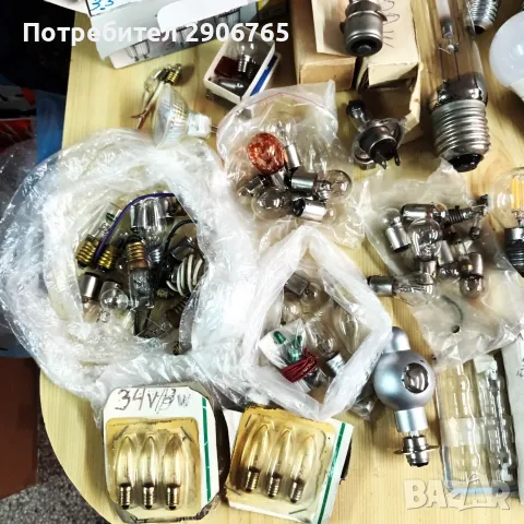 Електрически  крушки, снимка 3 - Крушки - 55391205