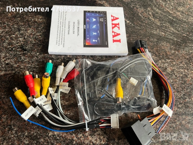 AKAI 2DIN мултимедия с тъчскрийн + кабели, снимка 3 - Аудиосистеми - 54114168