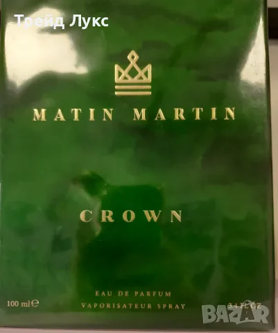 Топ Оферта! Matin Martin Crown EDP 100ml - АРАБСКИ ПАРФЮМ (МЪЖКИ), снимка 4 - Мъжки парфюми - 55405102