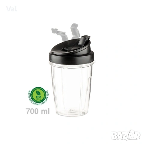 Нутри блендер Muhler, 1200W, 6 ножа, 2 чаши, Old Gold, снимка 9 - Блендери - 54875509