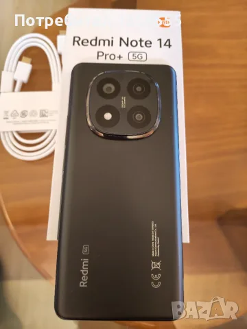 Xiaomi Redmi Note 14 PRO+ 5G 8GBRAM/256GB ROM, снимка 4 - Xiaomi - 55679787