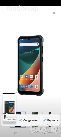 Blackview Rugged смартфон Android 14, BV5300Pro 12GB + 64GB/1TB, батерия 6580mAh, , снимка 6 - Други - 55124847
