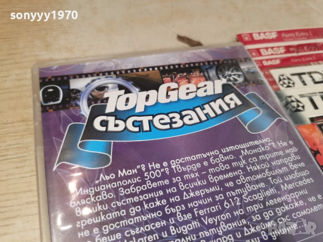 TOP GEAR DVD 0706261743L1, снимка 15 - DVD филми - 54810394