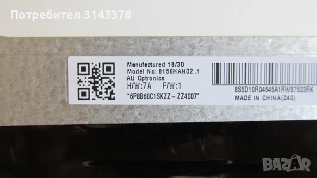15.6 инча 30 pin,eDP,IPS,Full HD матрица за лаптоп, снимка 3 - Части за лаптопи - 55471012