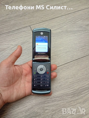 Motorola V8 RAZR2 v8 motorola