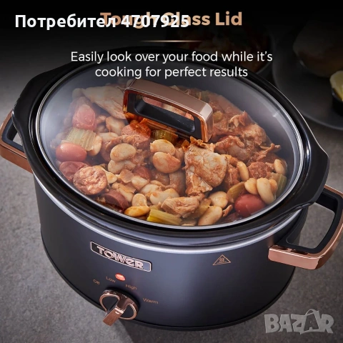 Tower Cavaletto 6.5L – Екстра голяма бавноготвеща тенджера в черно с акценти в розово злато, снимка 3 - Мултикукъри - 55154718