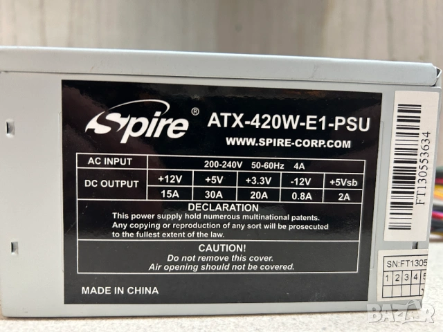 Захранване за компютър Spire 420W, снимка 2 - Захранвания и кутии - 54385010