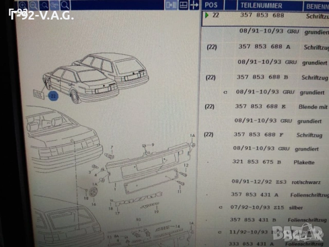 357853688**NEU**VAG**VW Passat CL емблема за калник ** , снимка 3 - Части - 55277220