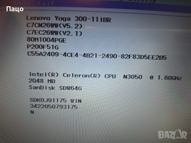 Lenovo YOGA 300-11IBR, снимка 6 - Лаптопи за дома - 54984792