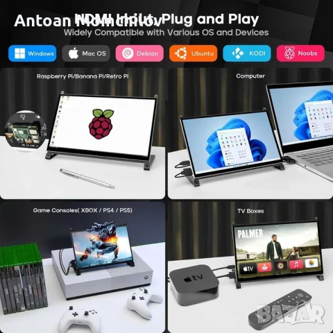Тъчскрийн монитор ROADOM 25.7 см Raspberry Pi, снимка 8 - Монитори - 54824074