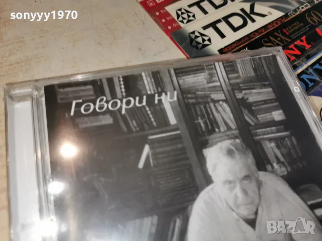 ТОНЧО ЖЕЧЕВ NEW CD 2307260957H2E7R, снимка 7 - CD дискове - 55389140