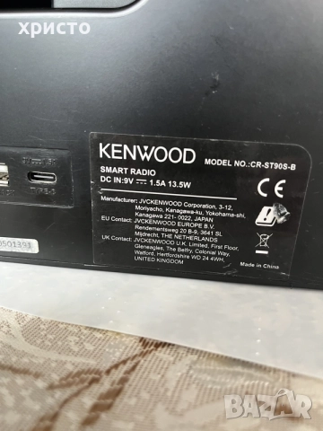интернет радио Kenwood CR-ST90S-B, снимка 7 - Радиокасетофони, транзистори - 55393527
