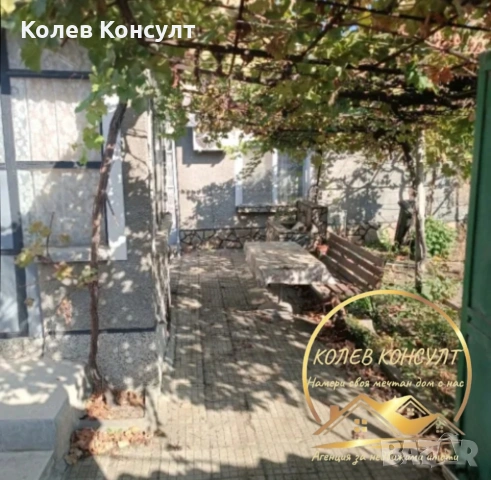 Къща гр.Чирпан, снимка 3 - Къщи - 54801672