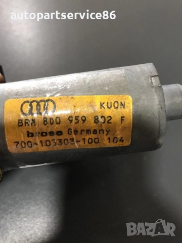 Мотор за стъкло предна дясна врата Bosch за Audi A4 (2000) 0130821786