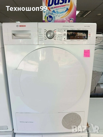 Сушилня Bosch Serie 8 A+++