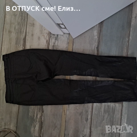 Лачен панталон XS