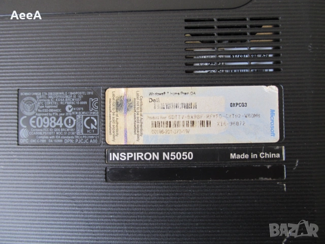Dell N5050 15.6” HD, i3-2330M, 8GB RAM, 250GB HDD, Windows 7, снимка 9 - Лаптопи за работа - 54672659