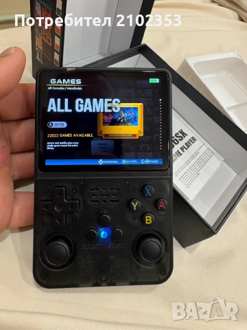 Game Console