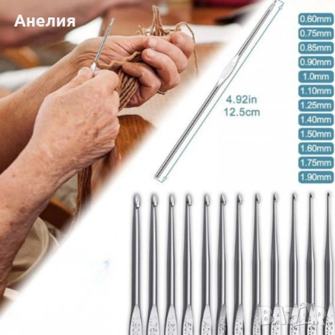 комплект аксесоари за плетене , снимка 11 - Други - 54115736