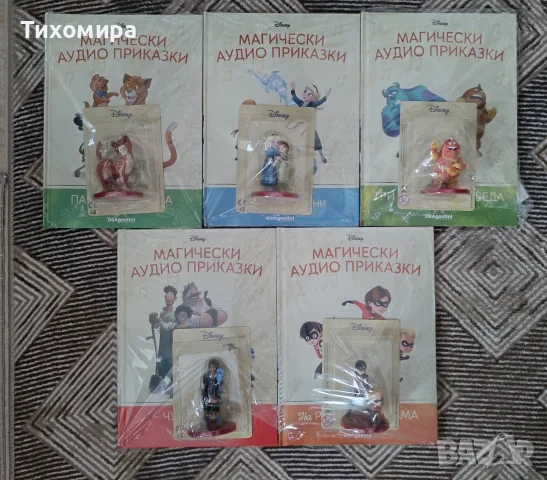 магически аудио приказки 