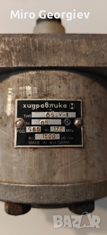 Хидравлична зъбна помпа А54Х-1 "Хидравлика" България, снимка 2 - Резервни части за машини - 54132034