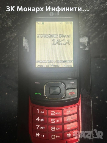 Lg Gu230, снимка 2 - LG - 54491942
