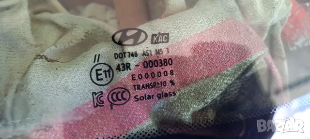 Предно стъкло Hyundai Elantra VI Facelift (AD) 2018-2020 , снимка 3 - Части - 55341791