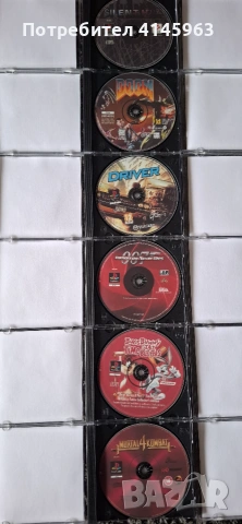 Продавам игри за PS1част2, снимка 5 - Игри за PlayStation - 55132893