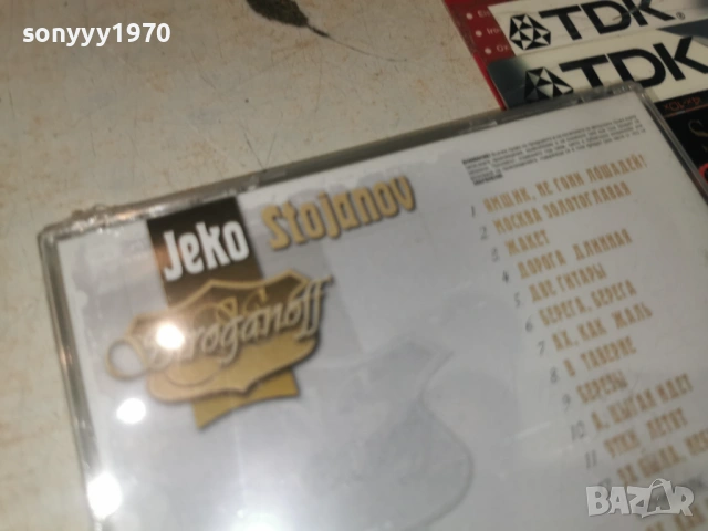 РУСКИ ПЕСНИ-NEW CD 0906261448H2E6R, снимка 6 - CD дискове - 54834943