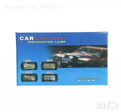 LED барове 60 W или 120 W, снимка 7 - Лед осветление - 55606666