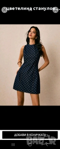 Дънкова рокля 