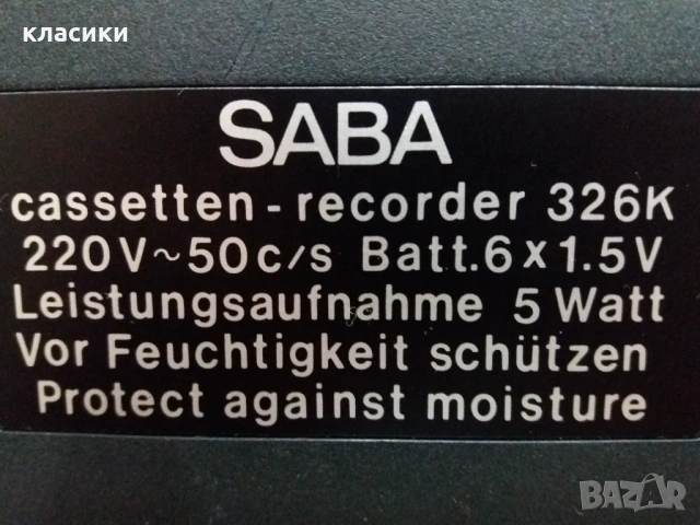SABA CR 326 AUTOMATIC. , снимка 10 - Радиокасетофони, транзистори - 54404460
