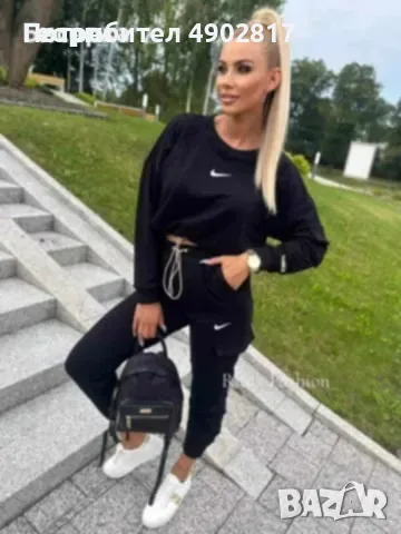 Дамски спортен екип 