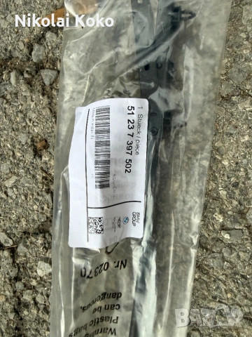 Жила преден капак BMW X3 G01, снимка 2 - Части - 54576952