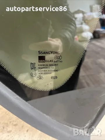 Неподвижно стъкло на задна дясна врата за SsangYong Rexton 2.0 e-XDI (2014), снимка 3 - Части - 55413186