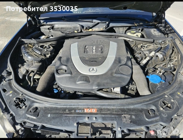2007 Mercedes - Benz S550, снимка 14 - Автомобили и джипове - 55046369