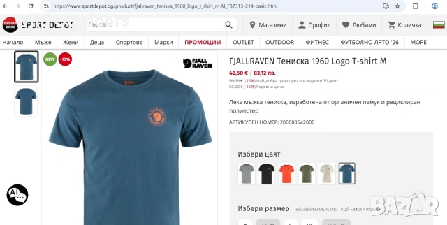FJALLRAVEN 1960 logo t-shirt - мъжка тениска, размер М, снимка 2 - Спортни дрехи, екипи - 55123011