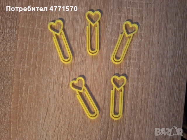 Книгоразделител