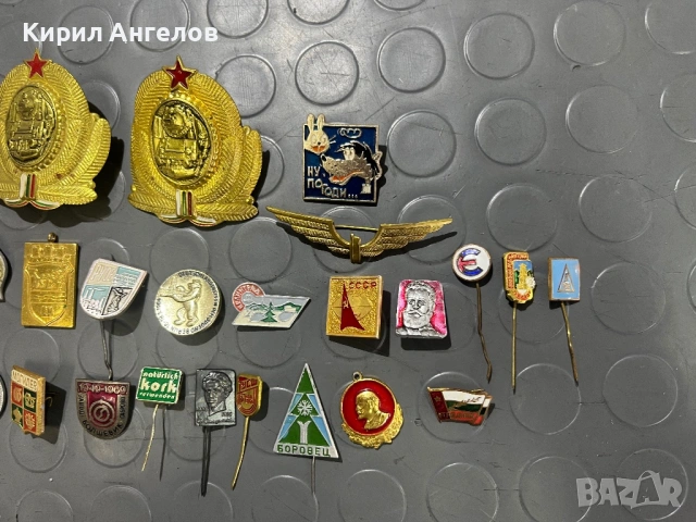 Колекция значки от соца (около 200 броя), снимка 8 - Колекции - 54952675