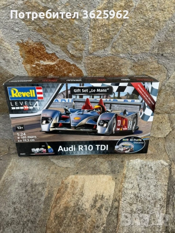 Revell макети на топ цени!, снимка 7 - Пъзели - 55177648