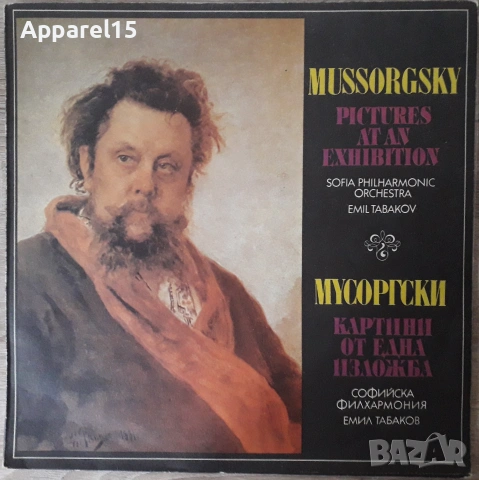 Грамофонни плочи - класическа музика