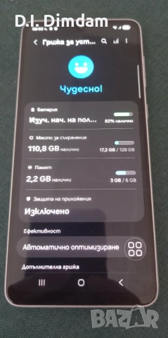 Samsung A33 5G- RAM 6/128GB, снимка 9 - Samsung - 54364839