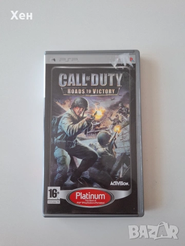 Call of Duty: Roads to Victory PSP Playstation Portable