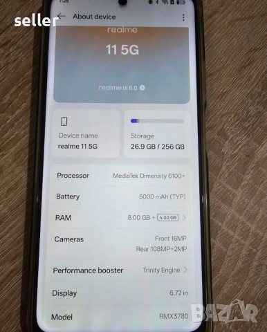 Смартфон Realme 11 5G