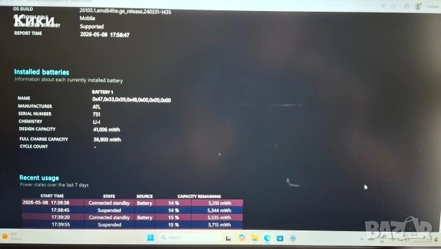 Лаптоп Dell 15 | Ryzen 5500U | 8GB RAM | 512 SSD | 15 " 120Hz, снимка 6 - Лаптопи за дома - 54483556